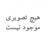 کالکشن پاییزه